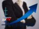 Umbria Business Matching, Confidustria a Bastia Umbra
