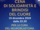 Cena di Solidarietà e Brindisi del Cuore 19 Dicembre